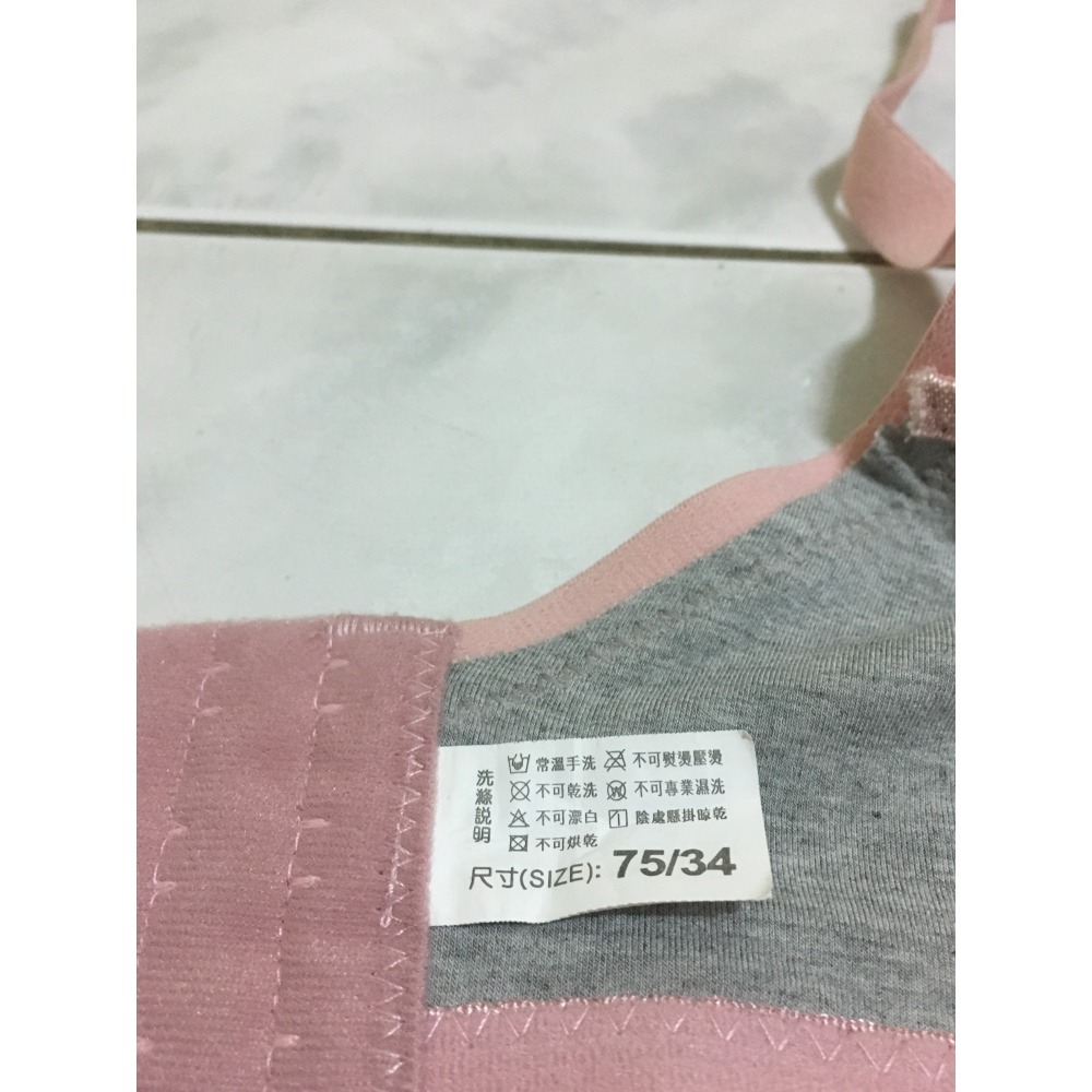 粉色二手內衣75/34-細節圖4