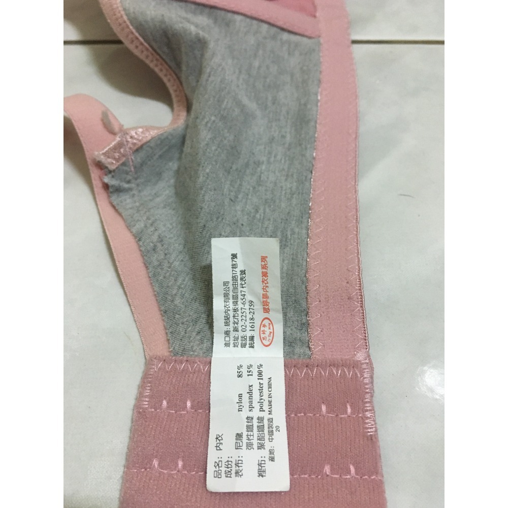 粉色二手內衣75/34-細節圖5