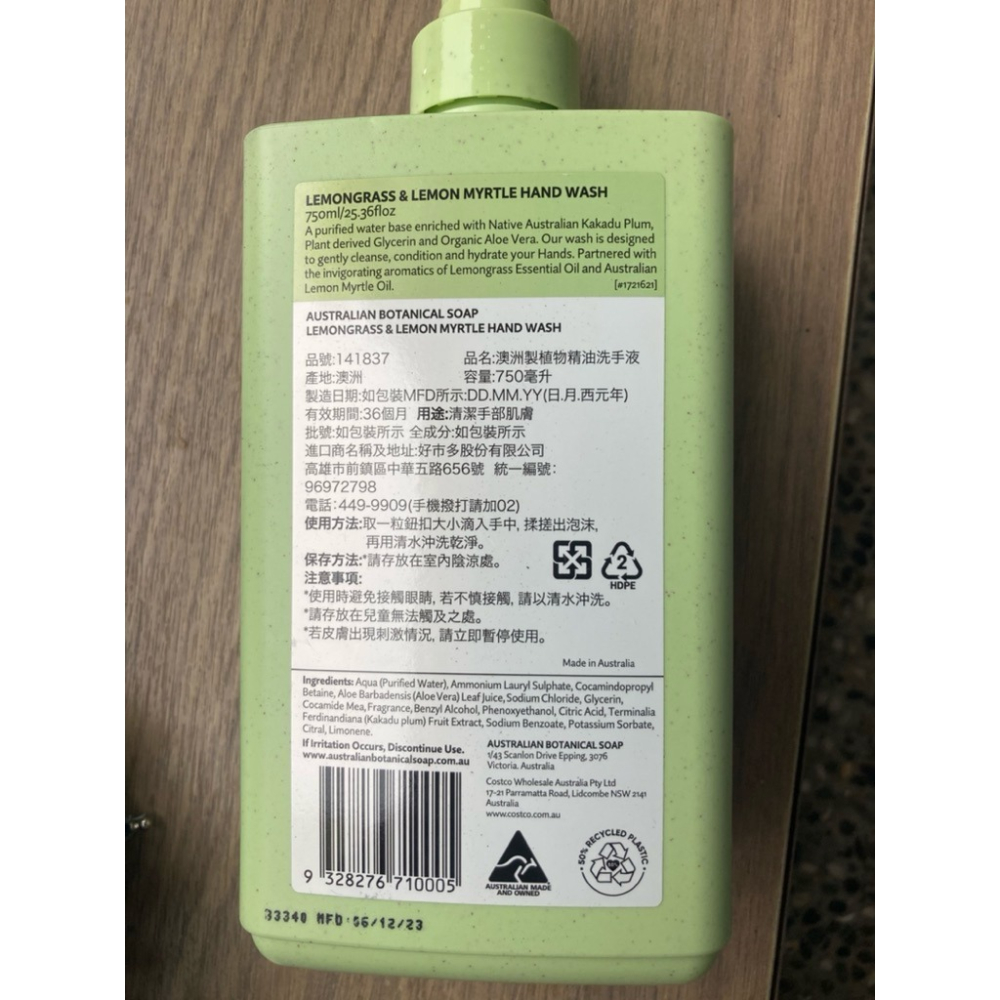 Australian Botanical Soap 澳洲製植物精油洗手液 750ml-細節圖2