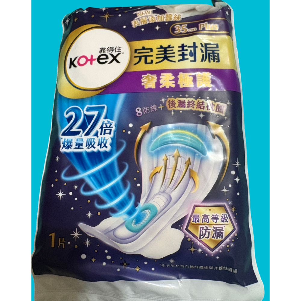 靠得住完美封漏奢柔極護棉柔35cm 單片裝-規格圖2