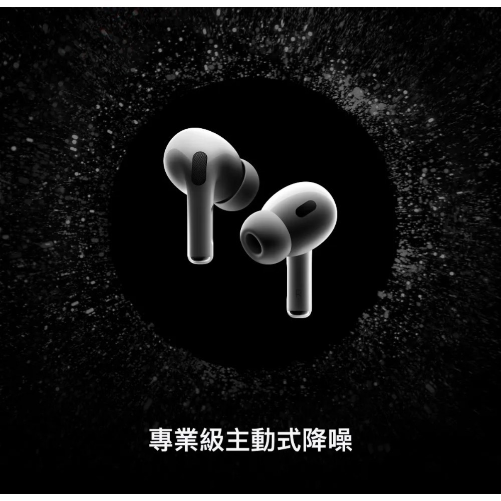 現貨二手 九成新 Apple AirPods Pro 原廠公司貨 無線耳機-細節圖2