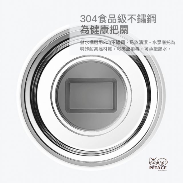 日本直送｜PETKIT 寵物飲水機 Eversweet 6｜不鏽鋼無線款・貓狗通用-細節圖3
