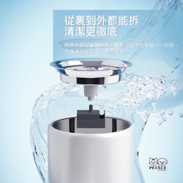 日本直送｜PETKIT 寵物飲水機 Eversweet 6｜不鏽鋼無線款・貓狗通用-細節圖4