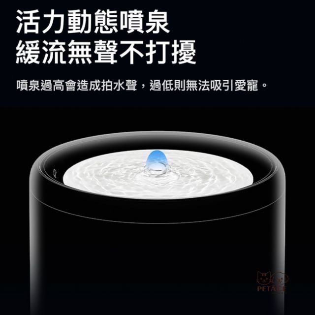 日本直送｜PETKIT 寵物飲水機 Eversweet 6｜不鏽鋼無線款・貓狗通用-細節圖5