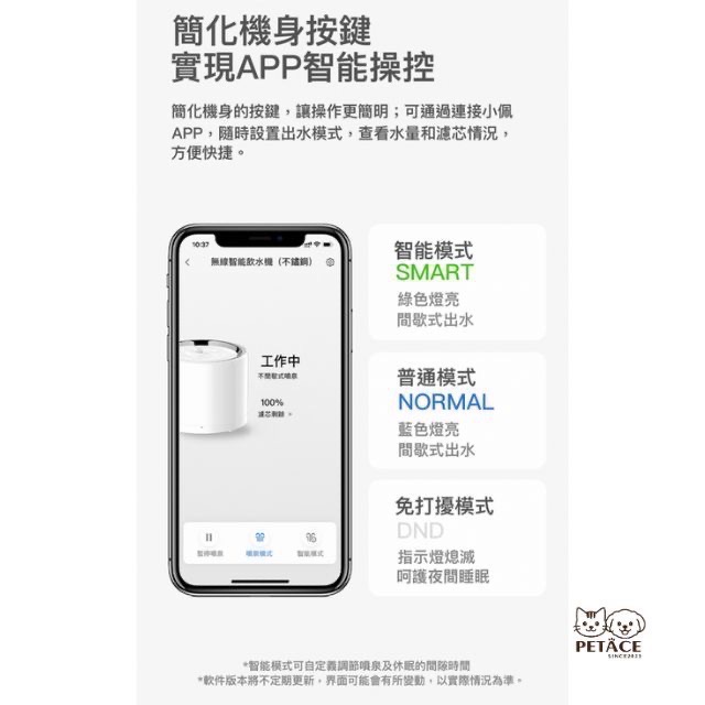 日本直送｜PETKIT 寵物飲水機 Eversweet 6｜不鏽鋼無線款・貓狗通用-細節圖6