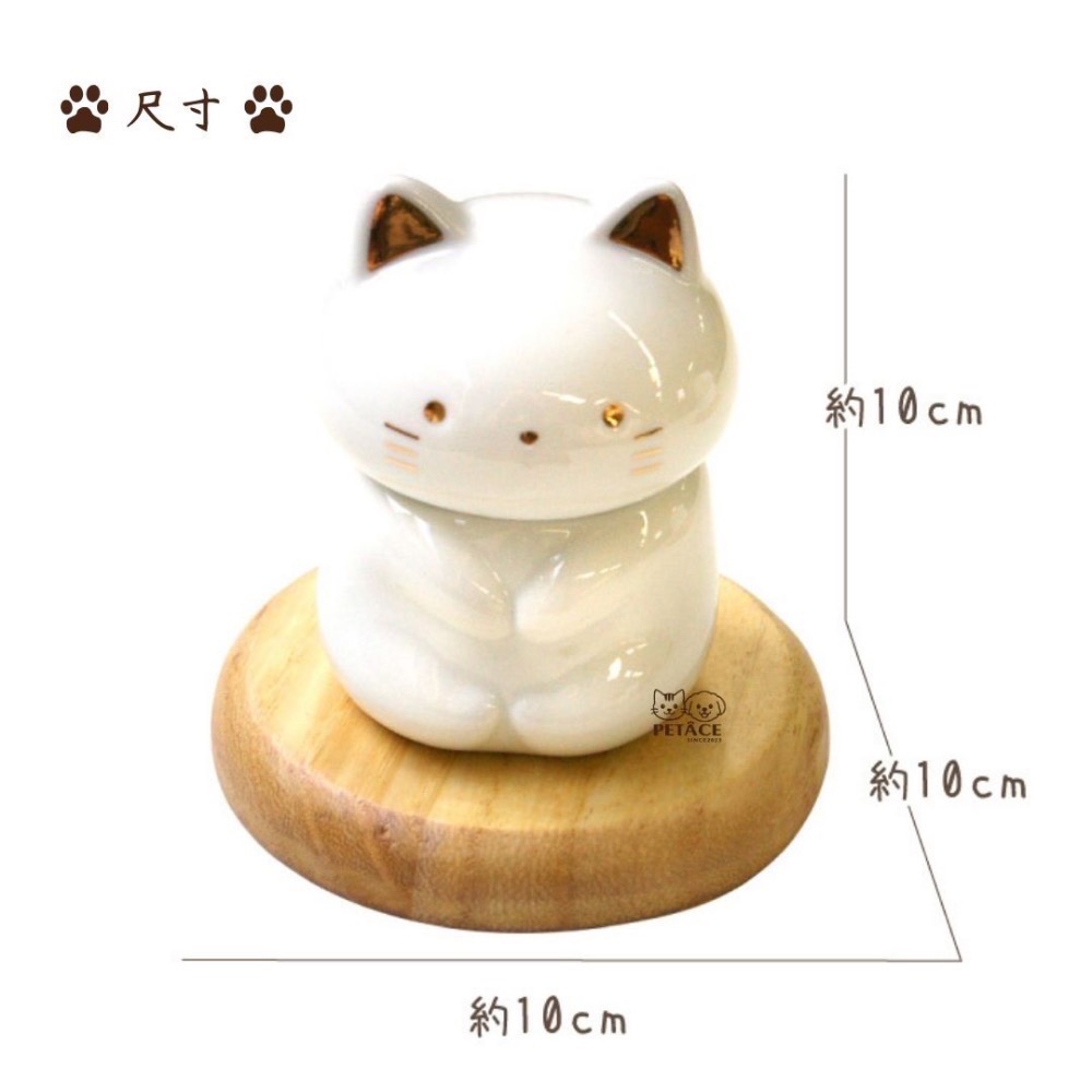 PetAce限定｜日本職人手作陶瓷｜寵物骨灰罐・紀念罐｜預購-細節圖7