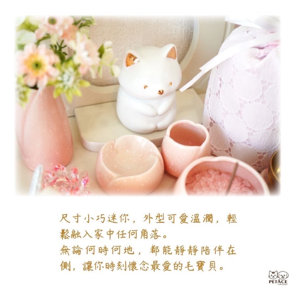 PetAce限定｜日本職人手作陶瓷｜寵物紀念罐・毛孩永存保存罐｜現貨&預購-細節圖5