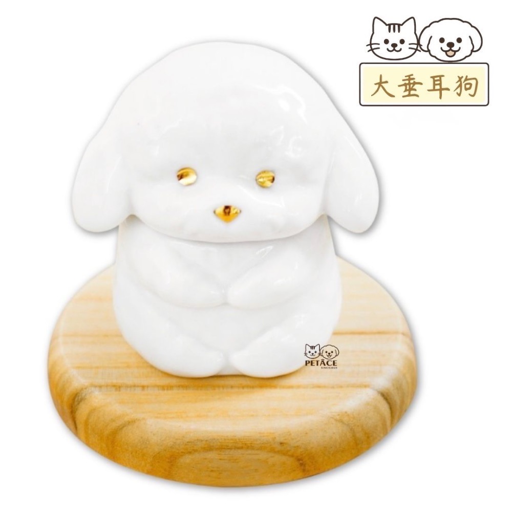 PetAce限定｜日本職人手作陶瓷｜寵物骨灰罐・紀念罐｜預購-規格圖7