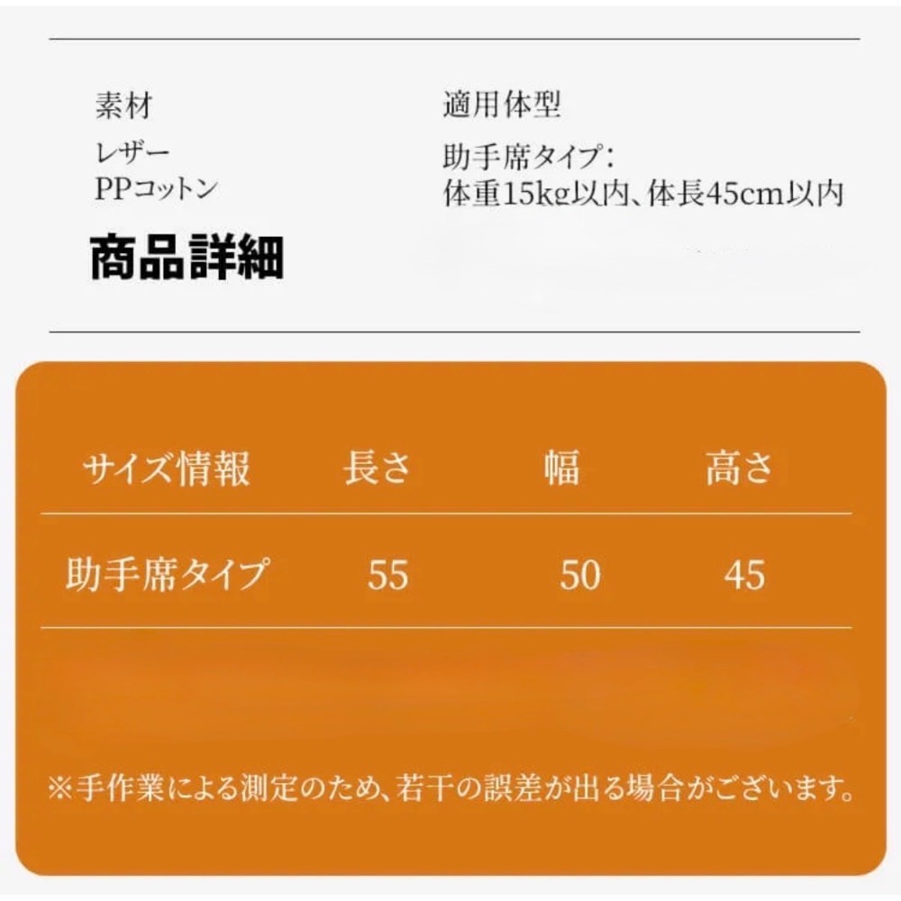 日本進口寵物汽車安全座椅｜加厚15cm防震寵物床｜附安全帶｜可拆洗防水防滑｜副駕後座通用-細節圖10