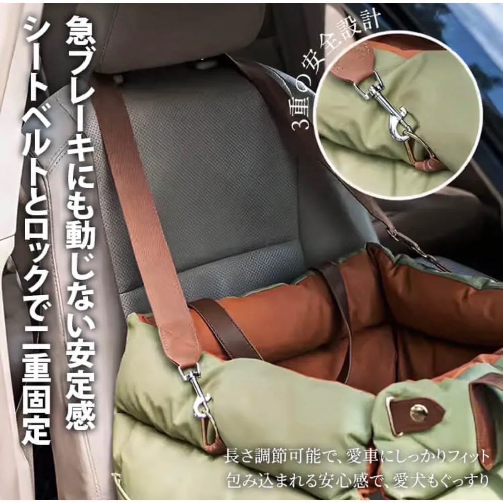 現貨｜日本原裝｜寵物汽車安全座椅｜加厚防震15cm寵物車用床｜可拆洗防水防滑｜附安全帶固定-細節圖2