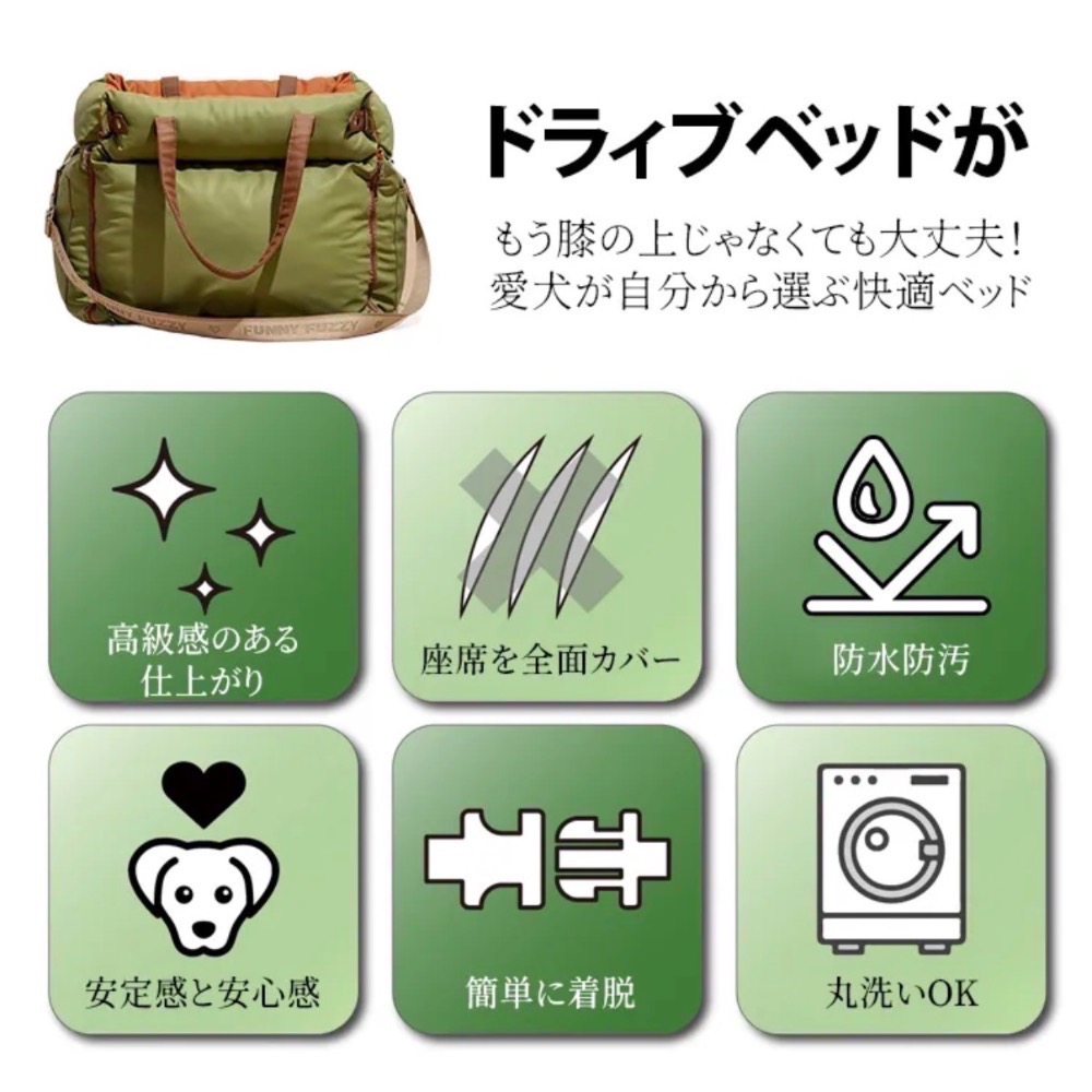 現貨｜日本原裝｜寵物汽車安全座椅｜加厚防震15cm寵物車用床｜可拆洗防水防滑｜附安全帶固定-細節圖6