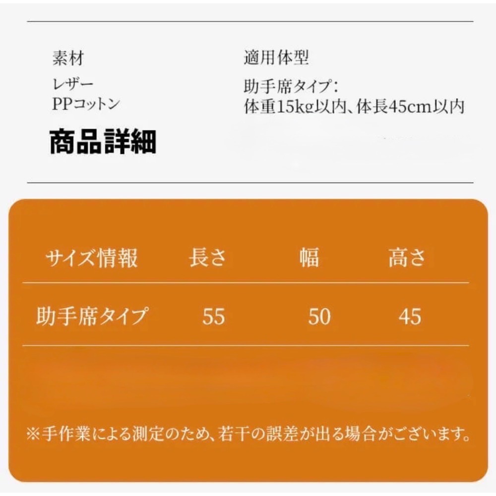現貨｜日本原裝｜寵物汽車安全座椅｜加厚防震15cm寵物車用床｜可拆洗防水防滑｜附安全帶固定-細節圖10