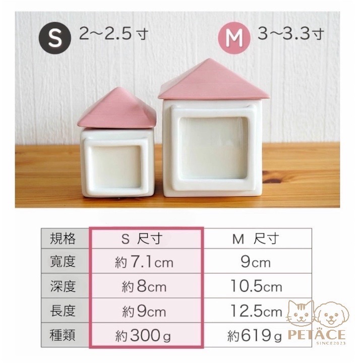 預購｜寵物紀念骨灰罐・小房子造型相框款｜狗狗貓咪骨灰收納紀念盒｜療癒擺飾-細節圖5