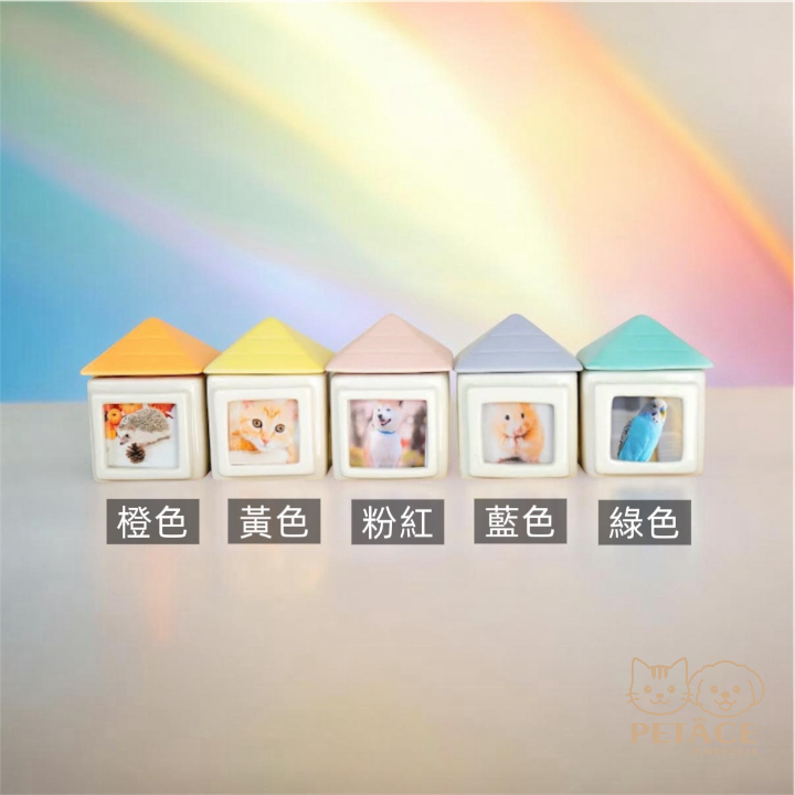 預購｜寵物紀念骨灰罐・小房子造型相框款｜狗狗貓咪骨灰收納紀念盒｜療癒擺飾-細節圖6
