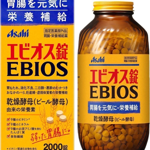 日本原裝進口 Asahi 朝日 EBIOS 啤酒酵母 愛表斯錠 2000錠