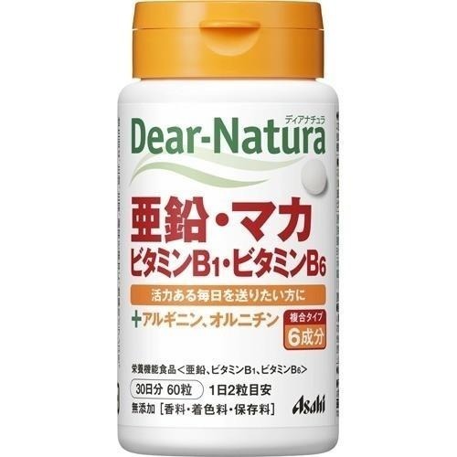 日本 朝日 Asahi Dear Natura 亞鉛 鋅 maca 瑪卡 B1 B6 精氨酸+鳥氨酸 30天份60粒