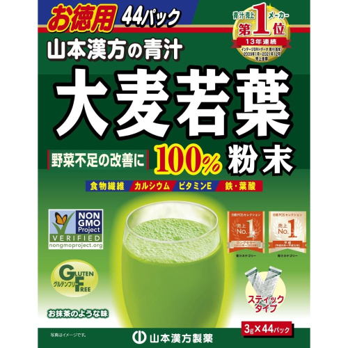 日本 YAMAMOTO 山本漢方 大麥若葉青汁 3gx44包
