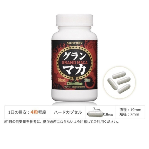 日本 SUNTORY 三得利 御瑪卡 精胺酸+鋅 120粒 30天份