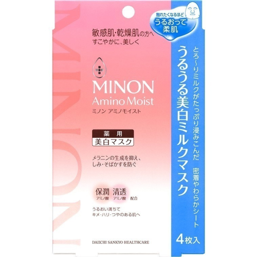 日本 MINON AminoMoist 蜜濃 胺基酸 水潤美白乳液面膜 20mlx4入