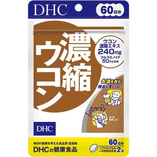 日本原裝 日本 DHC 濃縮薑黃 60天份 120粒