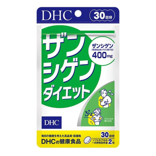 日本限定 DHC 藻褐素 岩藻黃素 油切 斷油 酵素 30天份