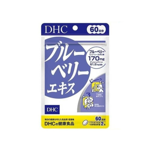日本原裝 DHC藍莓精華 金盞花葉黃素 60天份