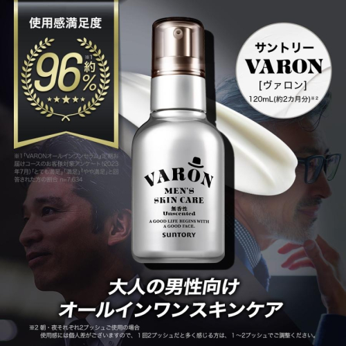 SUNTORY 三得利 VARON汎倫 紳仕多效活顏精華 120ml 三個月份