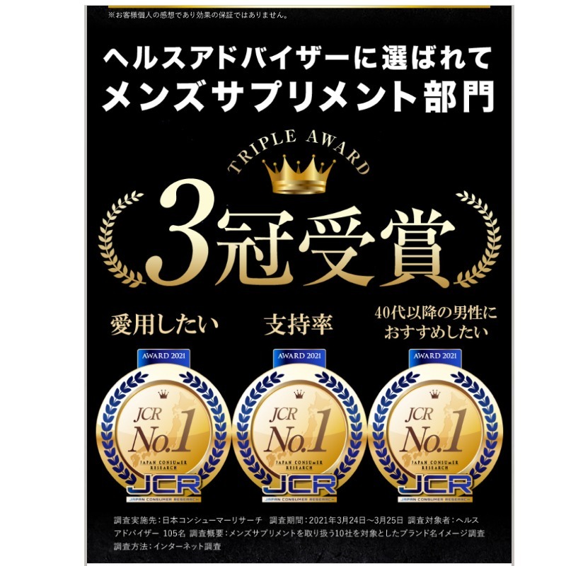 日本 鬪王 最大劑量 黑瑪卡 MACA 30天份-細節圖4