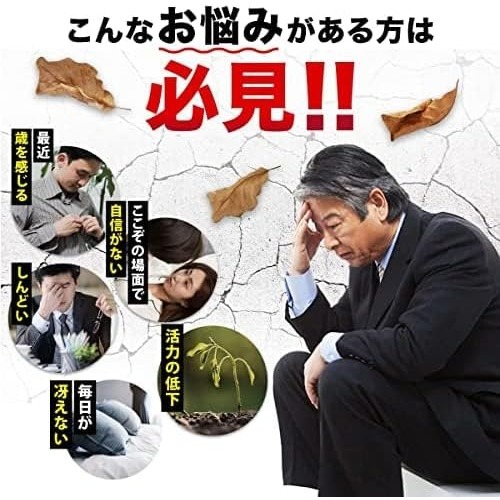 日本 鬪王 最大劑量 黑瑪卡 MACA 30天份-細節圖5