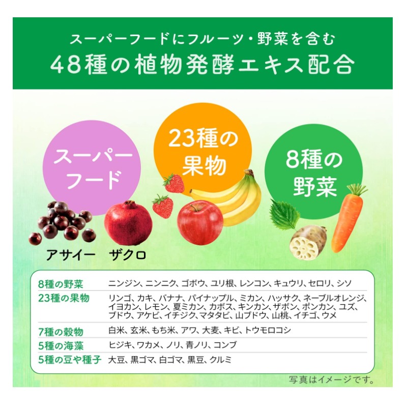 日本 朝日 Asahi 水果酵素青汁 大麥若葉 水果混合味 30包-細節圖2
