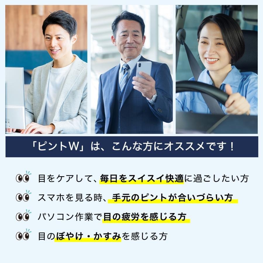 日本 SUNTORY 三得利 年長 長輩 熟齡 蝦紅素 葉黃素 玉米黃素錠 30天份-細節圖2