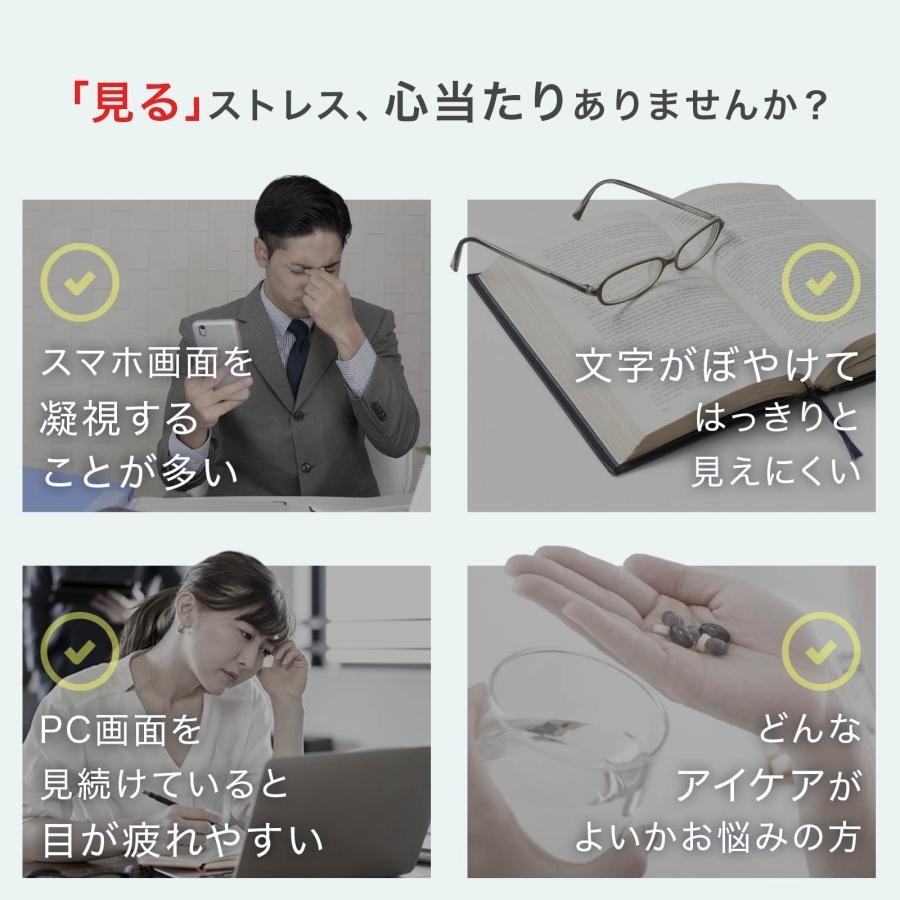 日本 SUNTORY 三得利 年長 長輩 熟齡 蝦紅素 葉黃素 玉米黃素錠 30天份-細節圖3