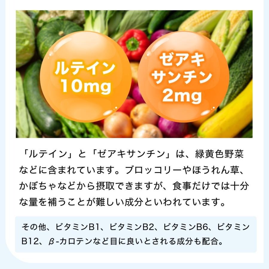 日本 SUNTORY 三得利 年長 長輩 熟齡 蝦紅素 葉黃素 玉米黃素錠 30天份-細節圖6