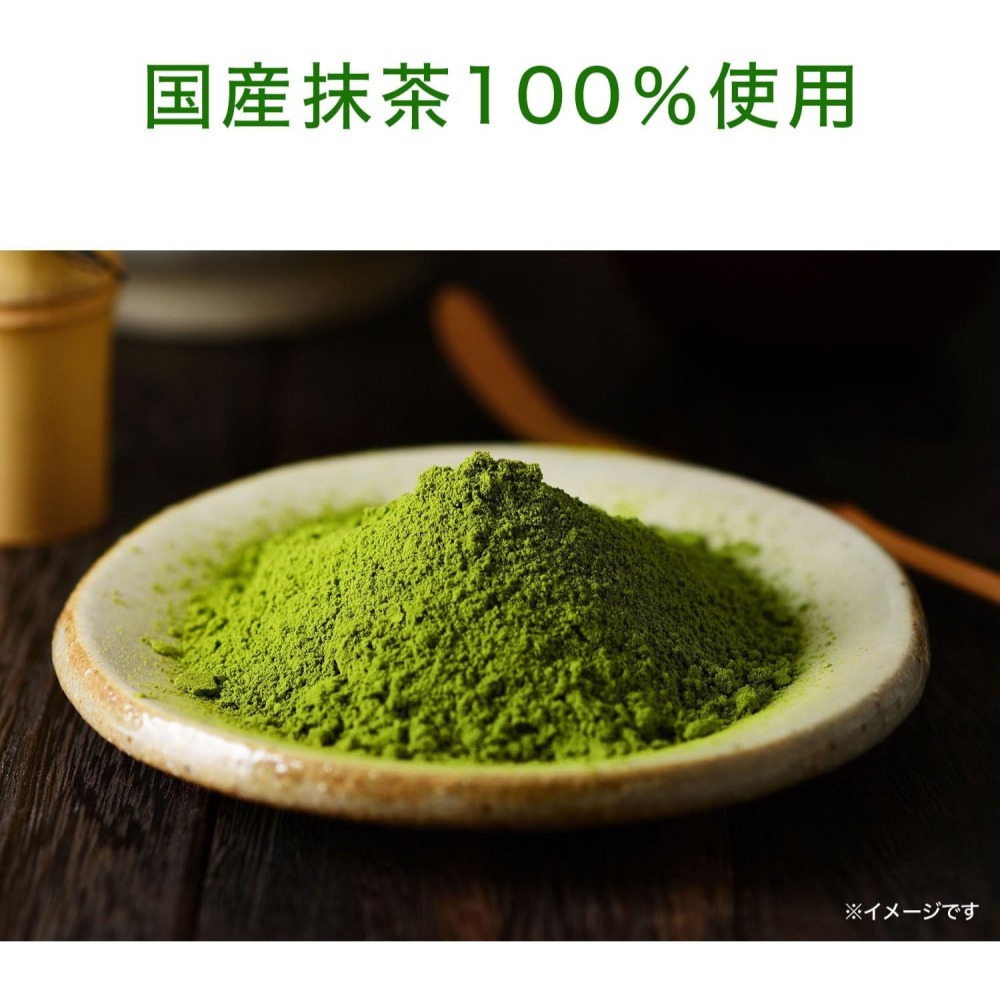 現貨 日本 伊藤園 100%純日本國產抹茶 無糖 抹茶茶飲 甜點和烹飪 30g-細節圖4