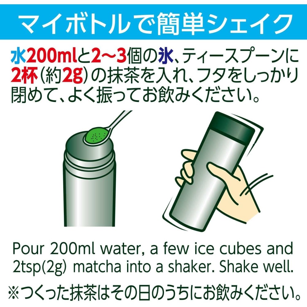 現貨 日本 伊藤園 100%純日本國產抹茶 無糖 抹茶茶飲 甜點和烹飪 30g-細節圖6