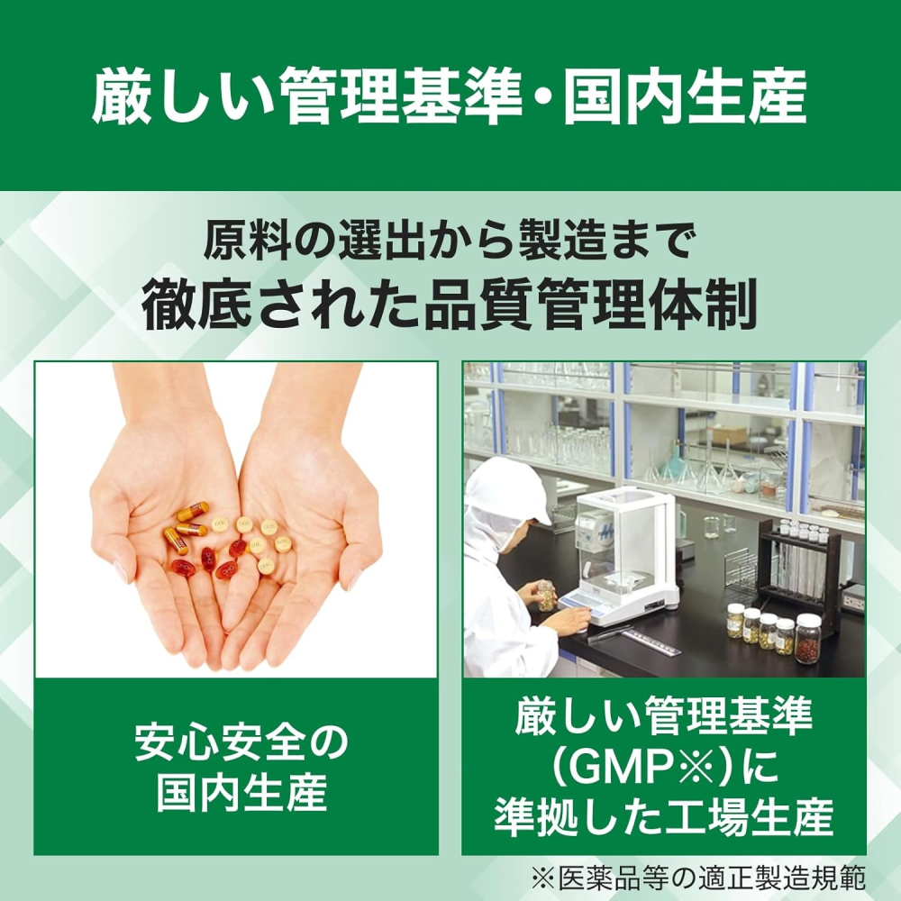 現貨 日本 DHC 鎂 + 鈣 90天份 270粒 礦物質 維生素D-細節圖3