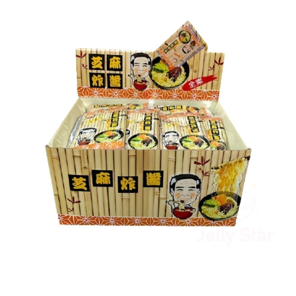 114/07月後製造日 義香 芝麻醬一箱60包/芝麻炸醬 回饋價新鮮現貨速出貨/可宅配-細節圖2