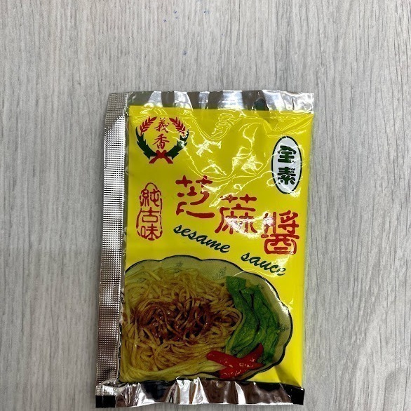114/07月後製造日 義香 芝麻醬一箱60包/芝麻炸醬 回饋價新鮮現貨速出貨/可宅配-細節圖3