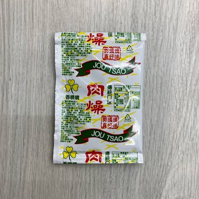 古早味現貨(郭媽媽 肉燥包 麻醬包 香菇包義香芝麻醬 芝麻炸醬 單包價-細節圖2