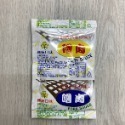 古早味現貨(郭媽媽 肉燥包 麻醬包 香菇包義香芝麻醬 芝麻炸醬 單包價-規格圖8