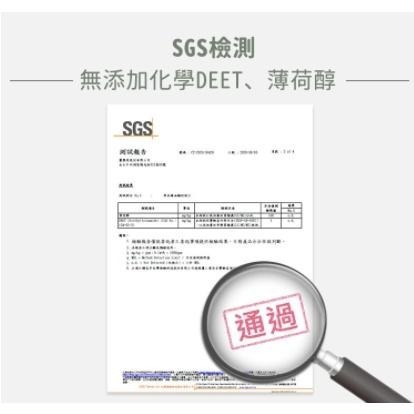 nac nac 草本精油驅蚊貼片檸檬胺/薰衣草/草本精油驅蚊噴液/草本精油舒緩精華筆-細節圖7