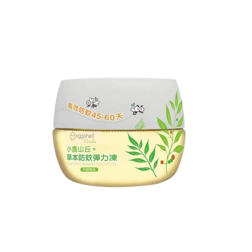 小鹿山丘 有機精油雙效防蚊液/甜橙120g/迷迭香120g/防蚊貼片12枚/防蚊乳液60g/舒緩凝露15G-細節圖4