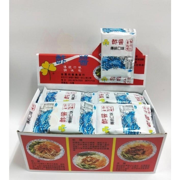 ⭐️最新製造日👍古早味現貨(郭媽媽 肉燥包 麻醬包 香菇包義香芝麻醬 芝麻炸醬 單包價-細節圖5