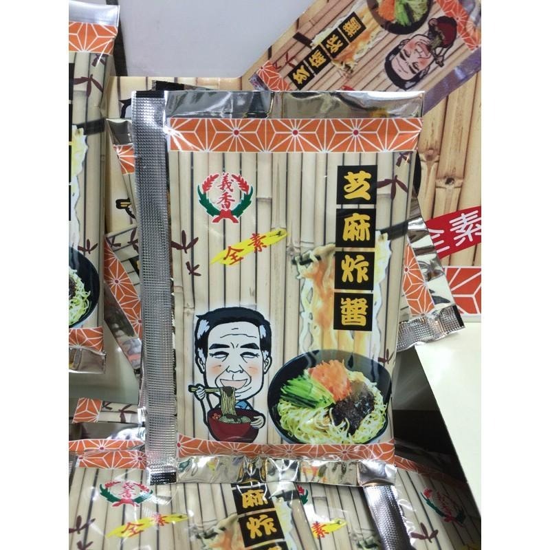 現貨速出義香芝麻炸醬60包盒裝~-細節圖5