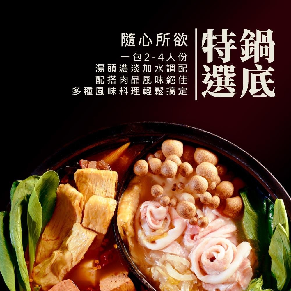 飯友 麻辣臭豆腐鍋 800g/盒-細節圖4