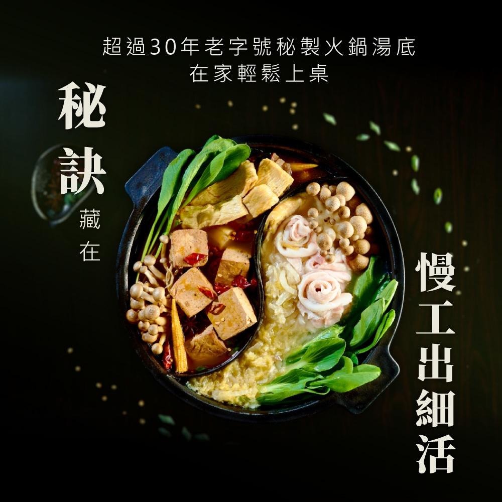 飯友 麻辣臭豆腐鍋 800g/盒-細節圖5