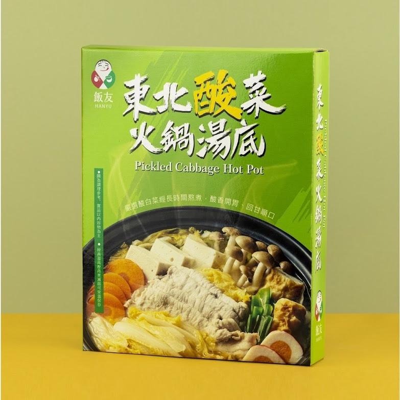 飯友 東北酸菜火鍋湯底 800g/盒/超過30年老字號秘製火鍋湯底，在家輕鬆上桌！-細節圖4