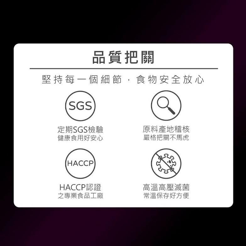 飯友 東北酸菜火鍋湯底 800g/盒/超過30年老字號秘製火鍋湯底，在家輕鬆上桌！-細節圖8