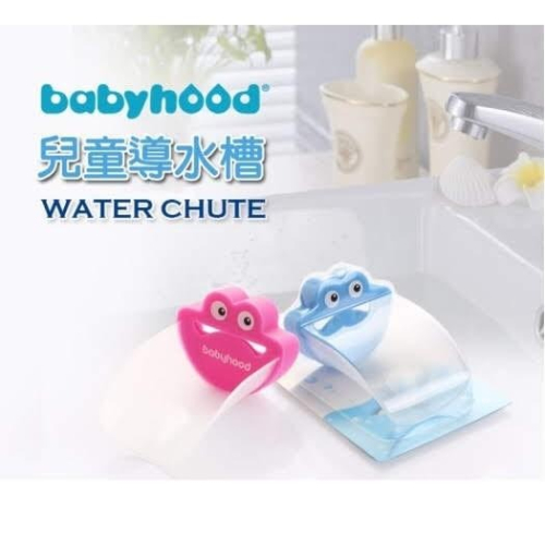 Babyhood~新品水龍頭延伸器 加長設計/兒童導水槽