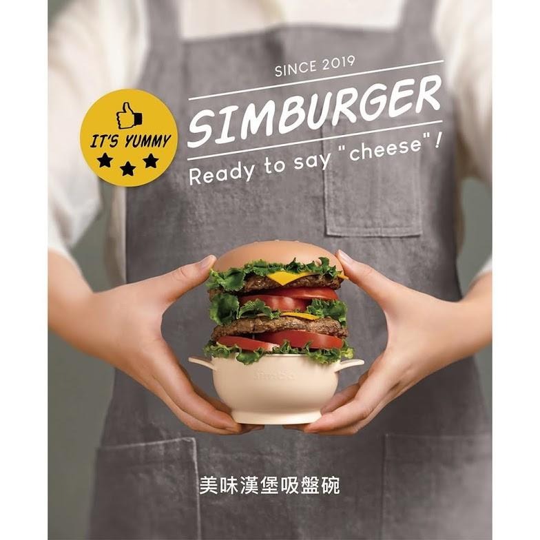 Simba 小獅王辛巴 美味漢堡系列餐具套組/美味漢堡吸盤碗/美味學習叉匙組-細節圖4